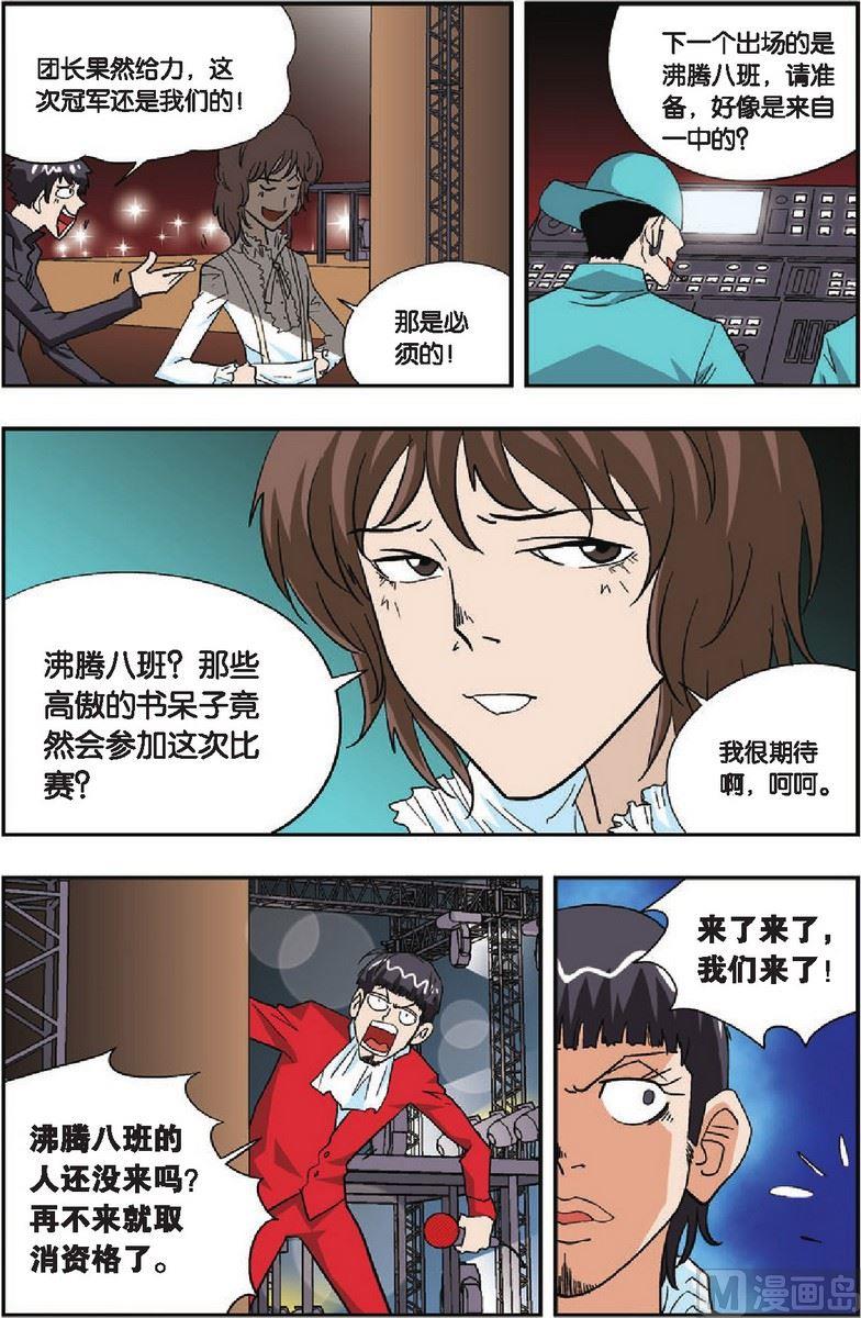第24话1