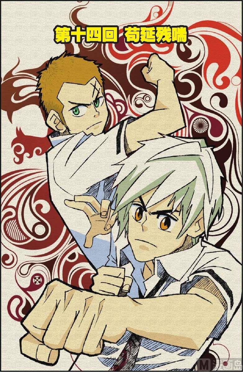 第14话0
