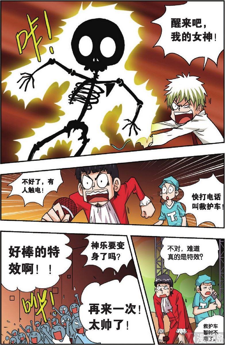 第24话10