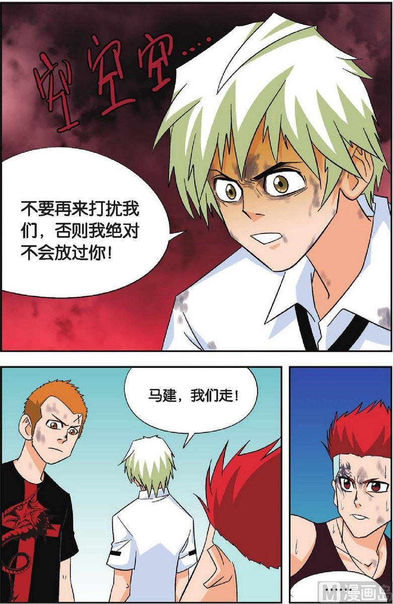 第17话10