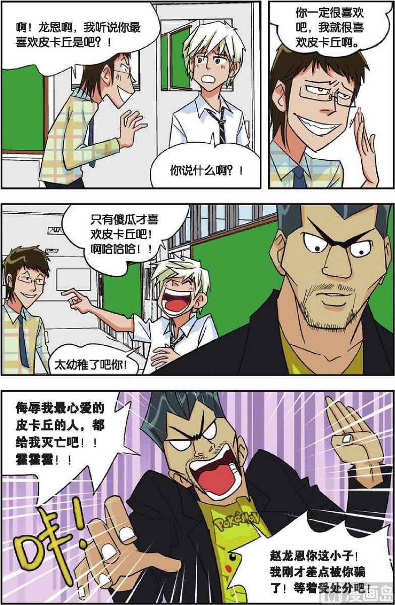 第07话6