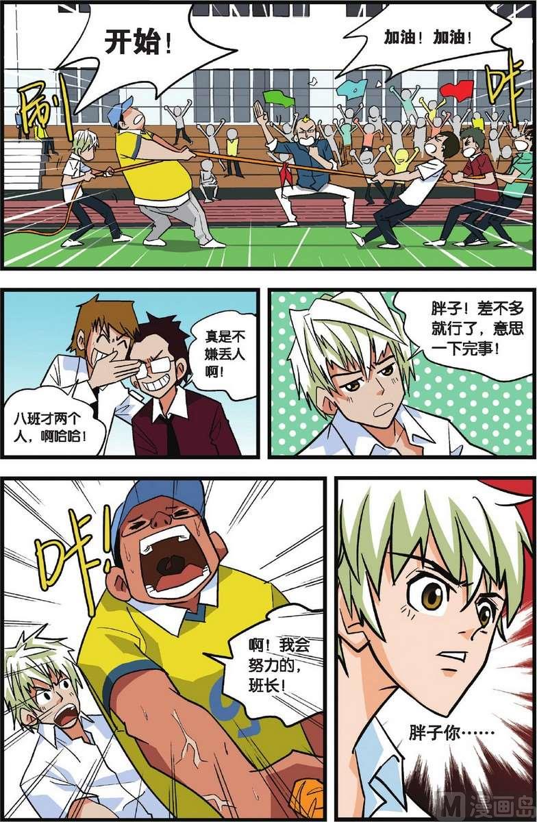 第01话6