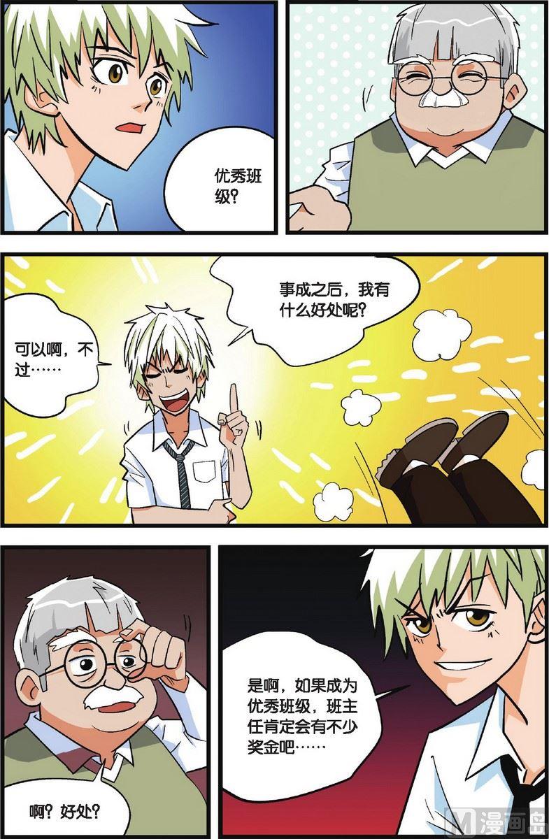 第02话2