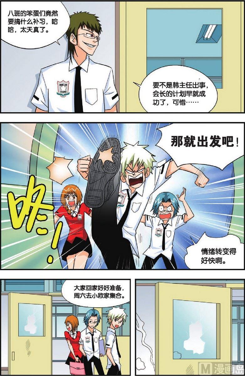 第15话6