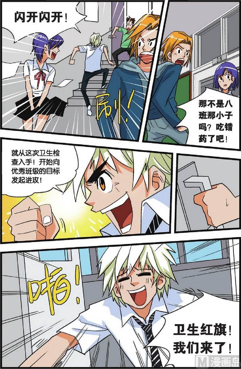 第05话8