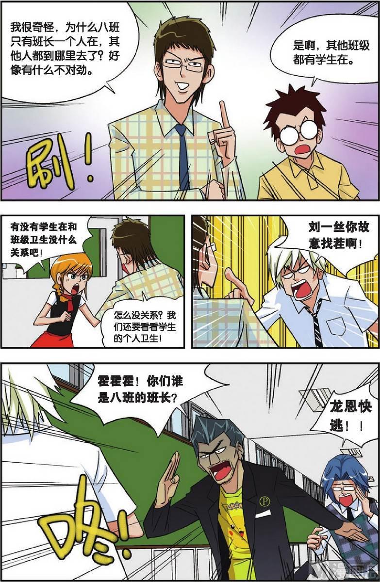 第07话3