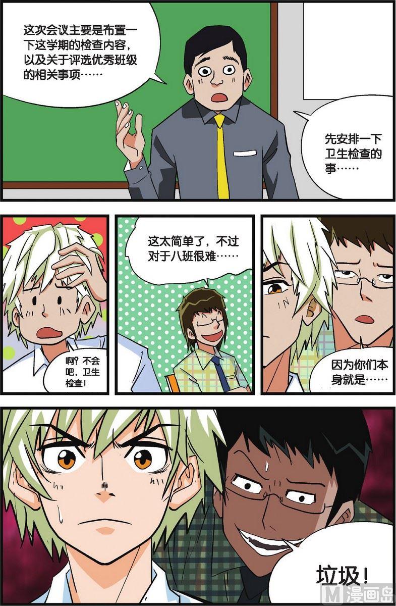 第05话2