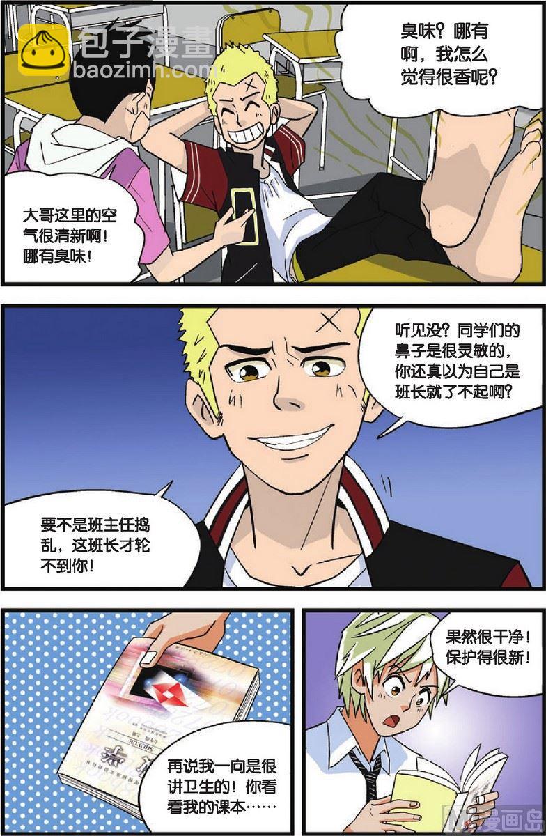 第05话14