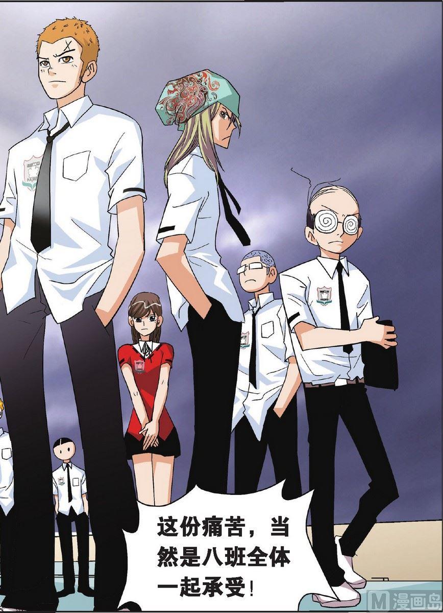 第21话13
