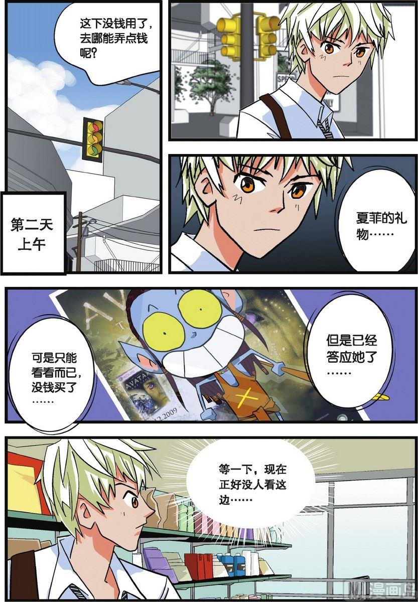 第02话13