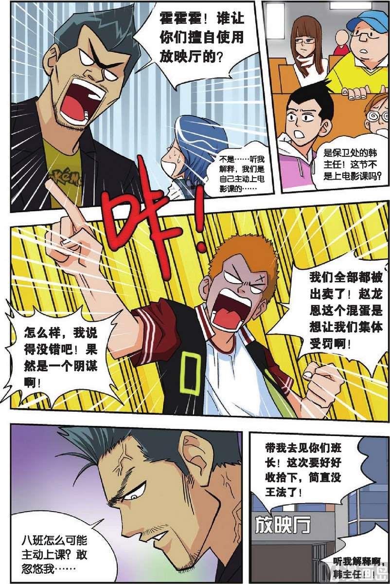 第07话1
