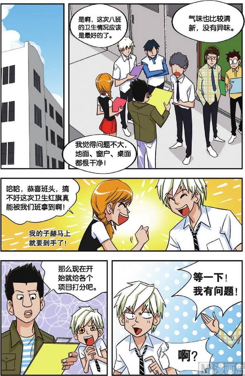第07话2