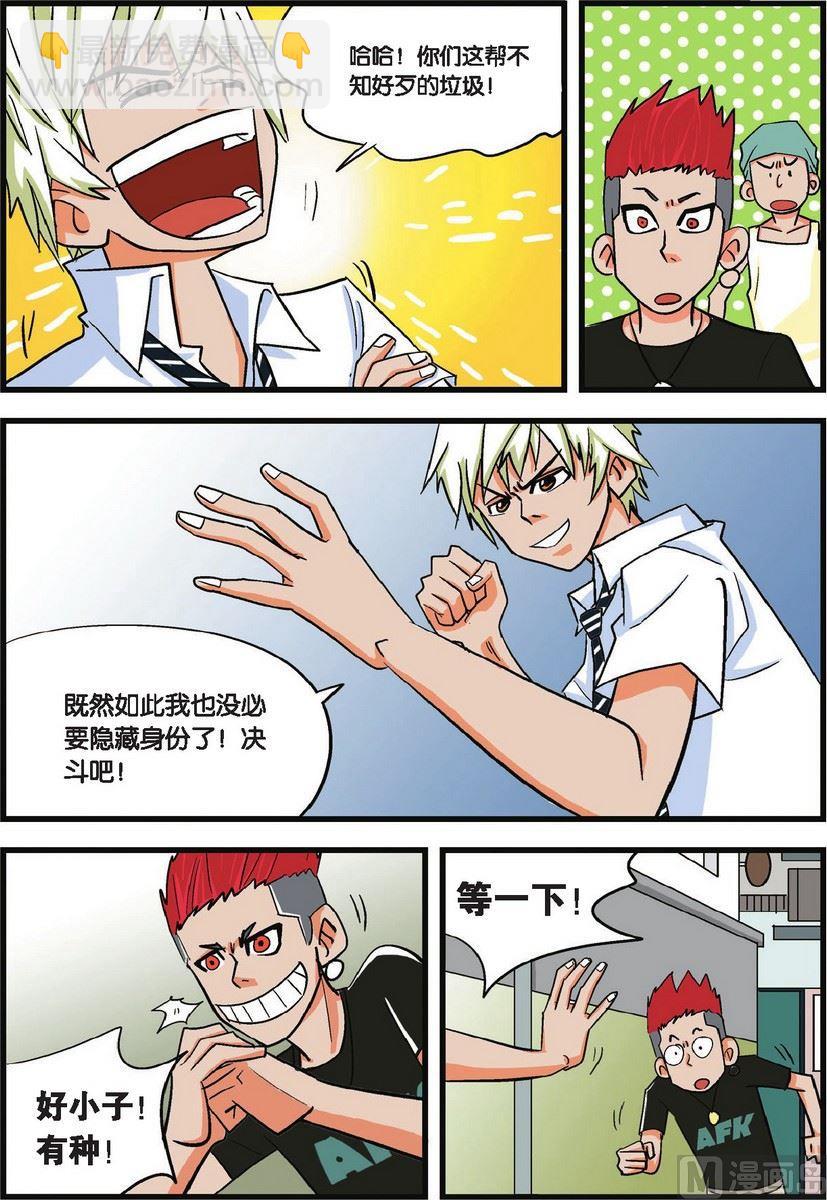 第03话2