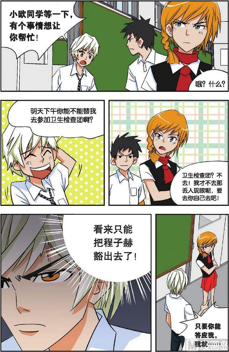 第06话1