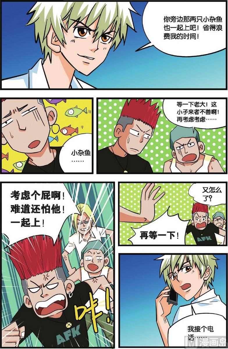 第03话3