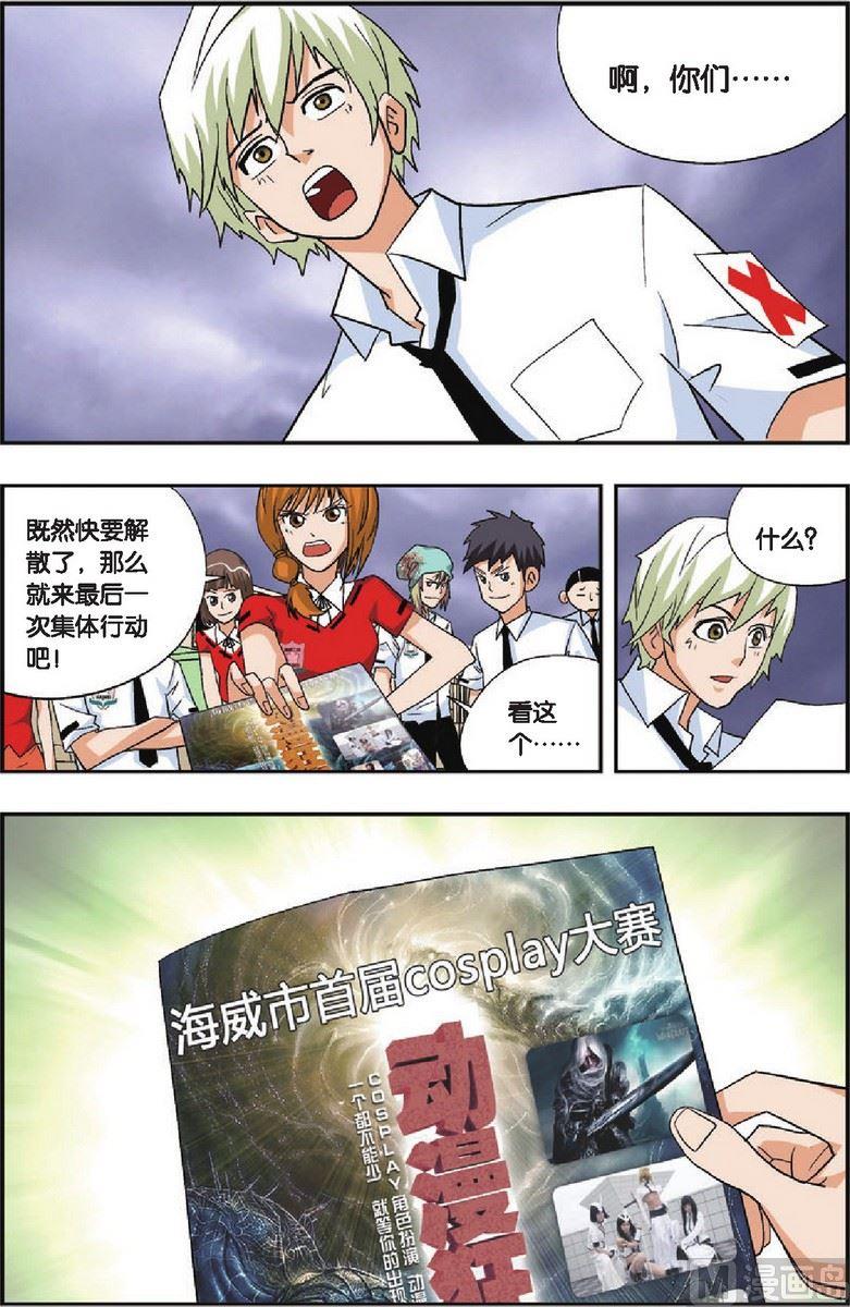 第21话14