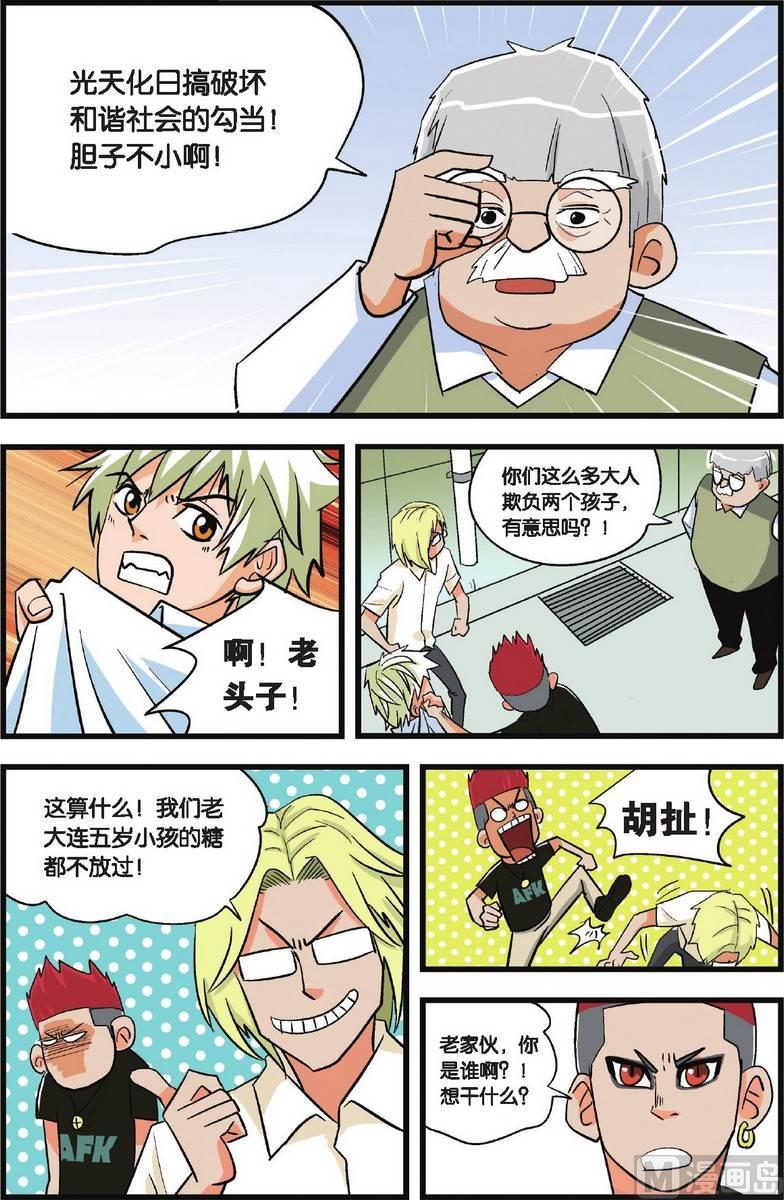 第03话9