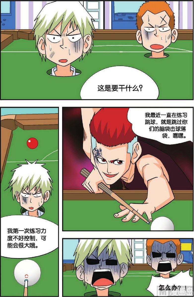 第16话11