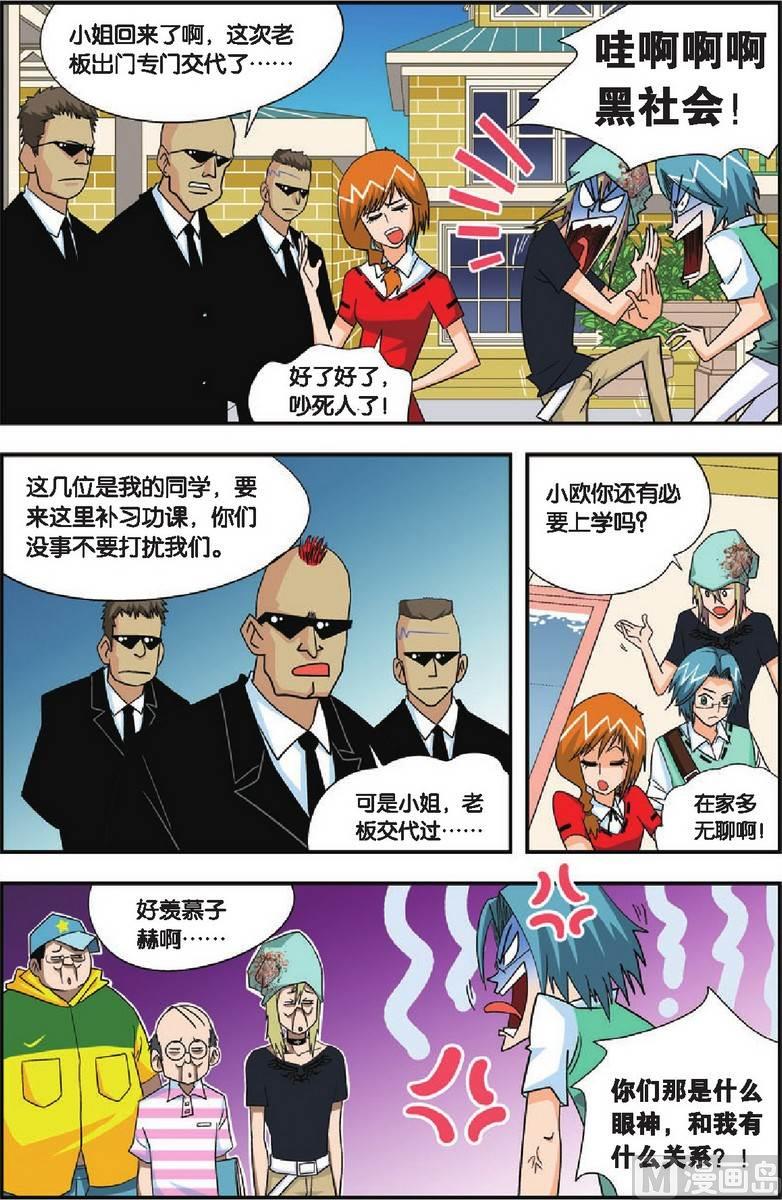 第15话9