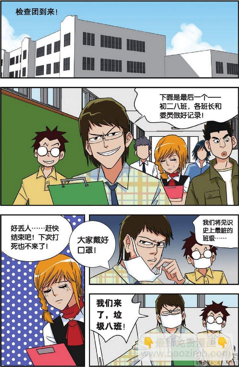 第06话11
