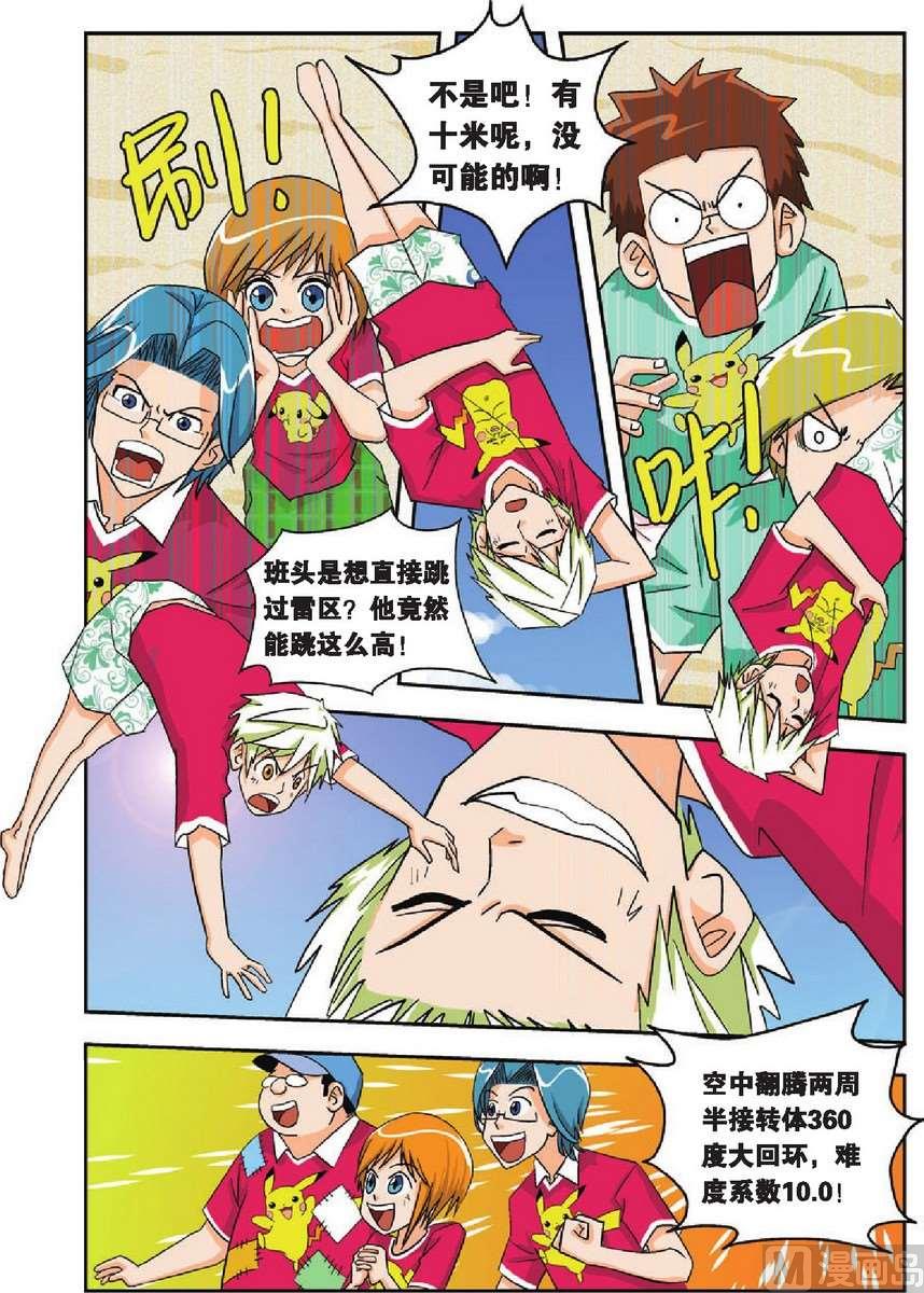第10话7