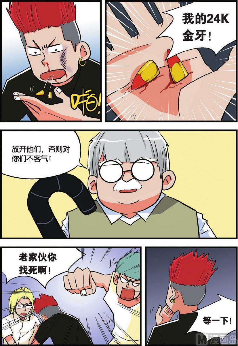 第03话11