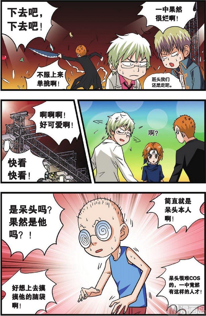 第24话6