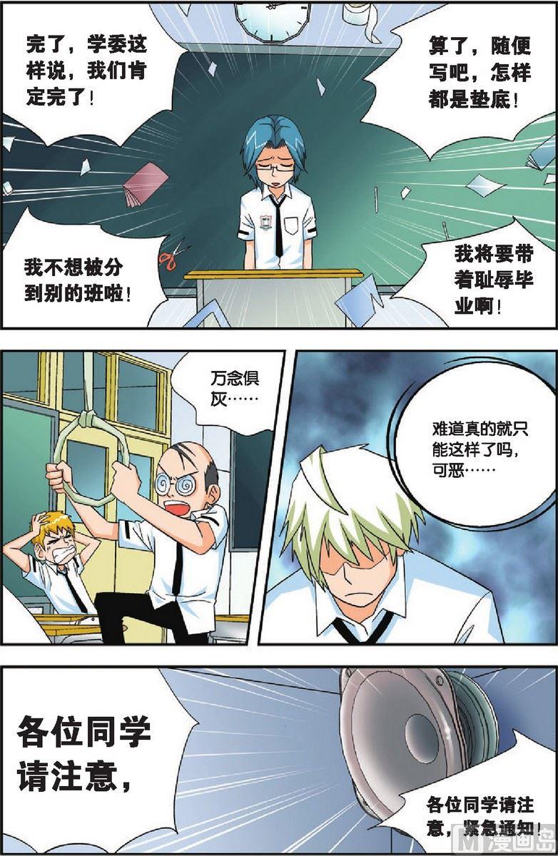 第14话13