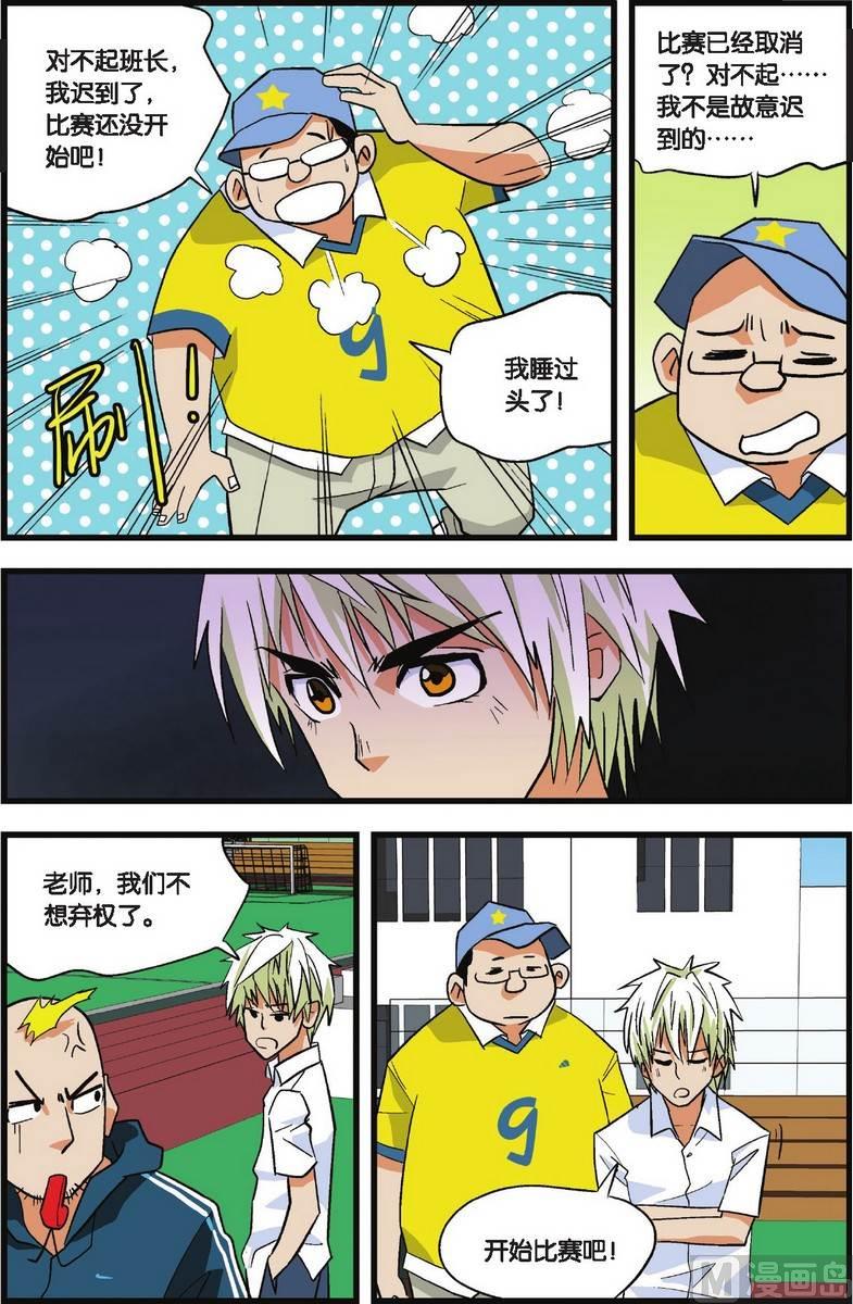 第01话5