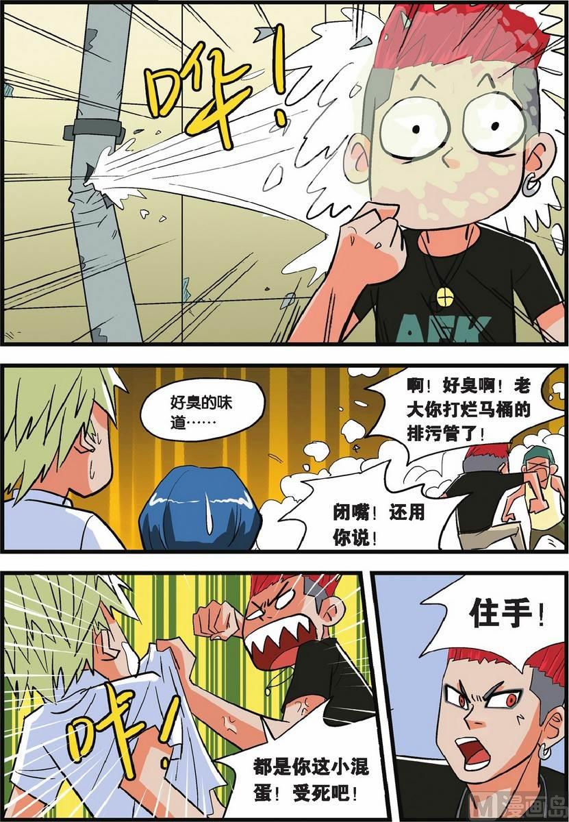 第03话8