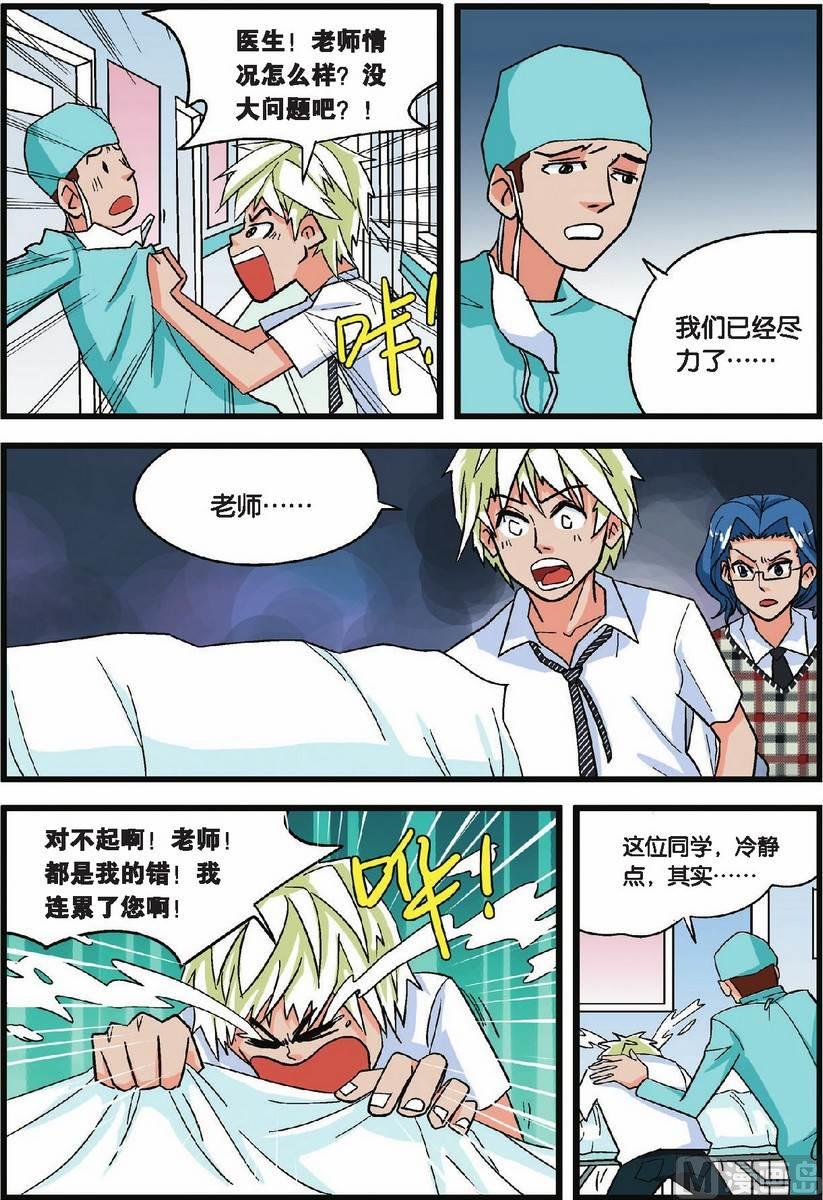 第04话1