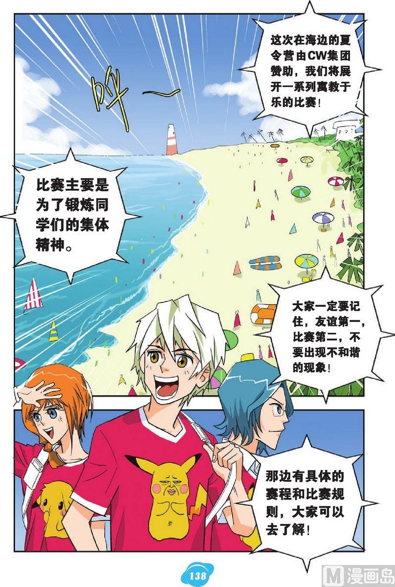 第09话2