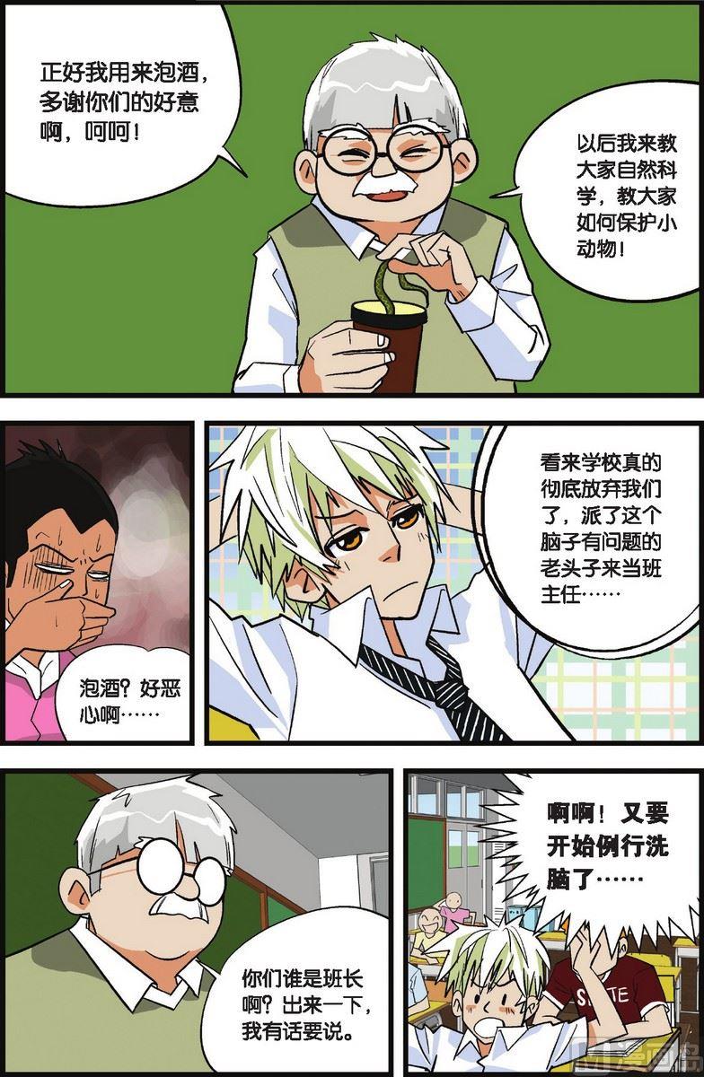 第01话15