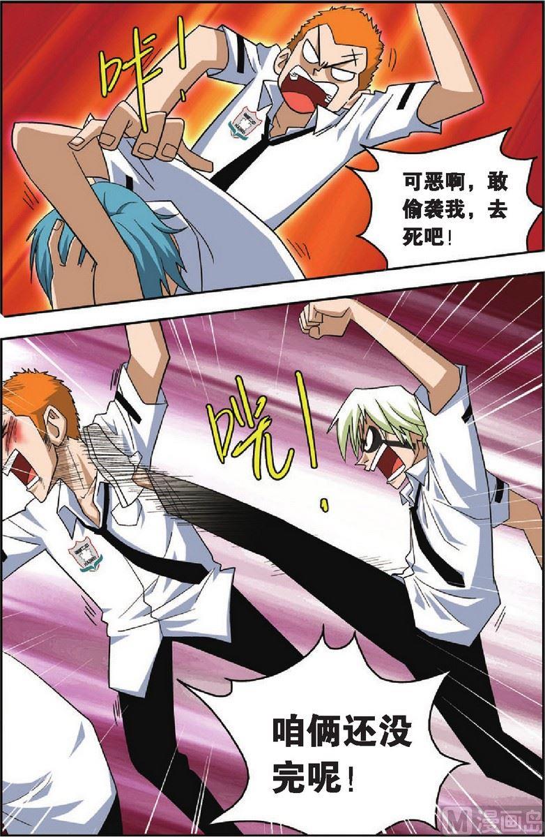 第14话6