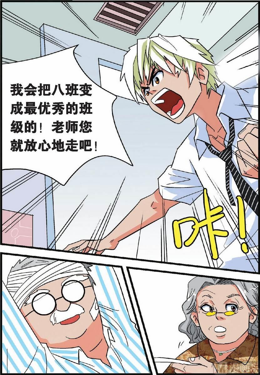 第04话5