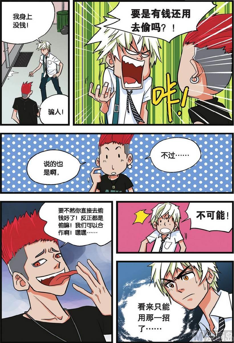 第03话1