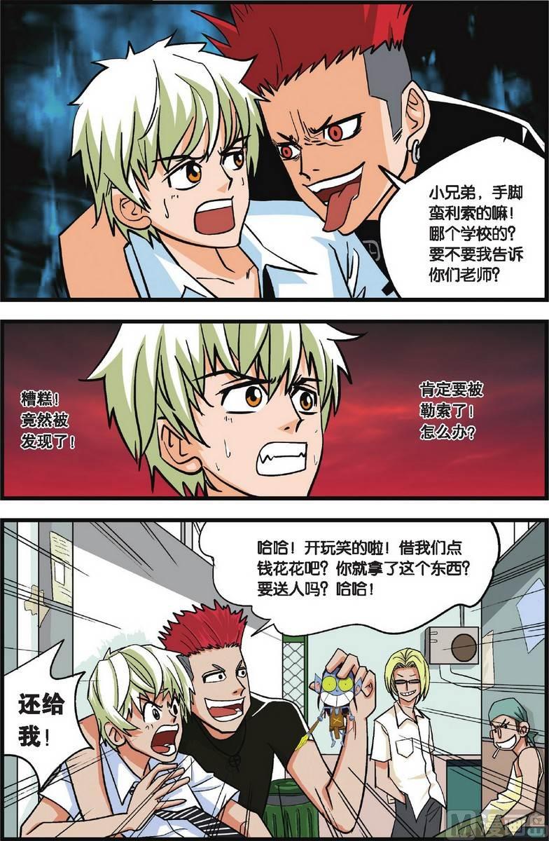第02话15