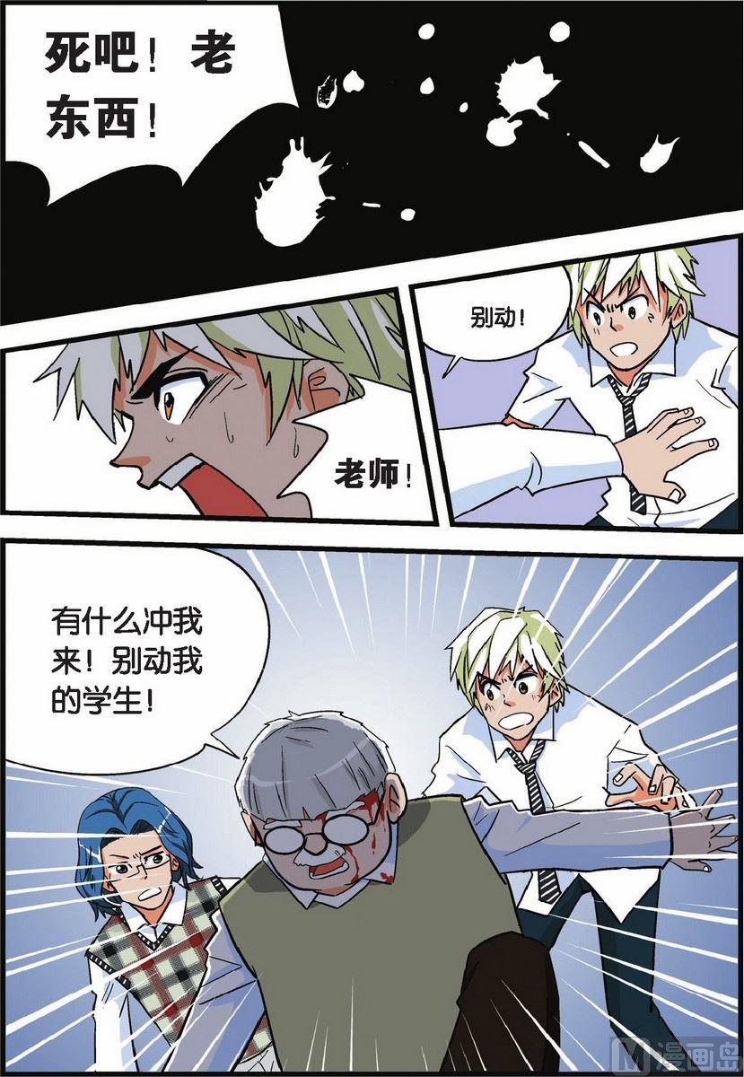 第03话13