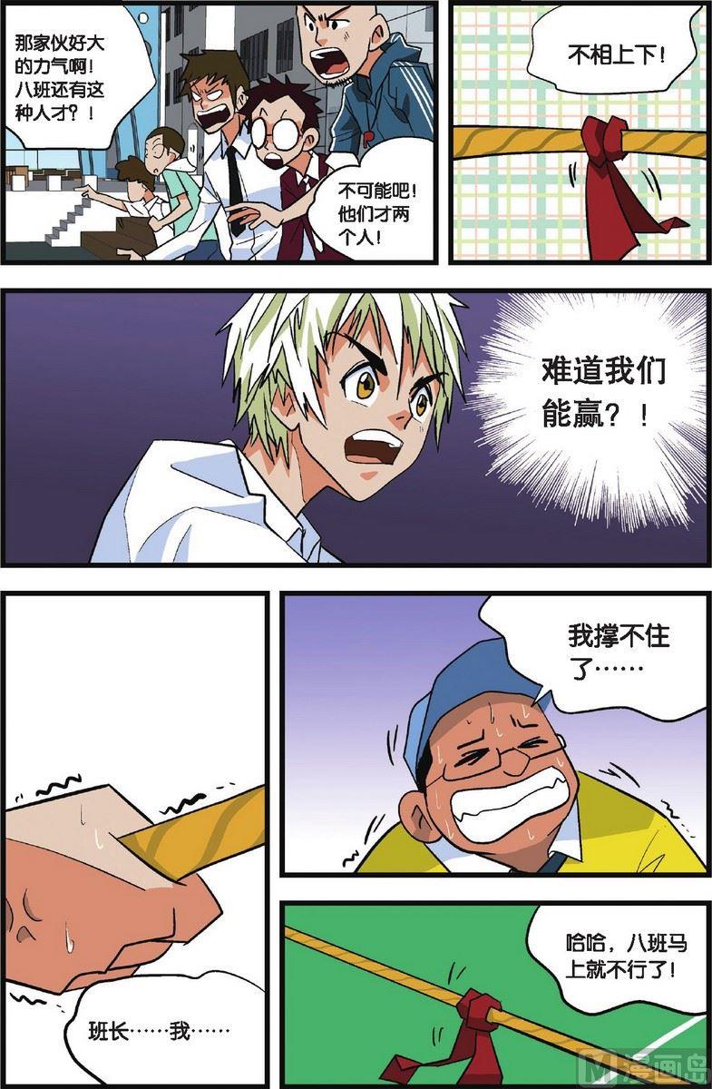 第01话7