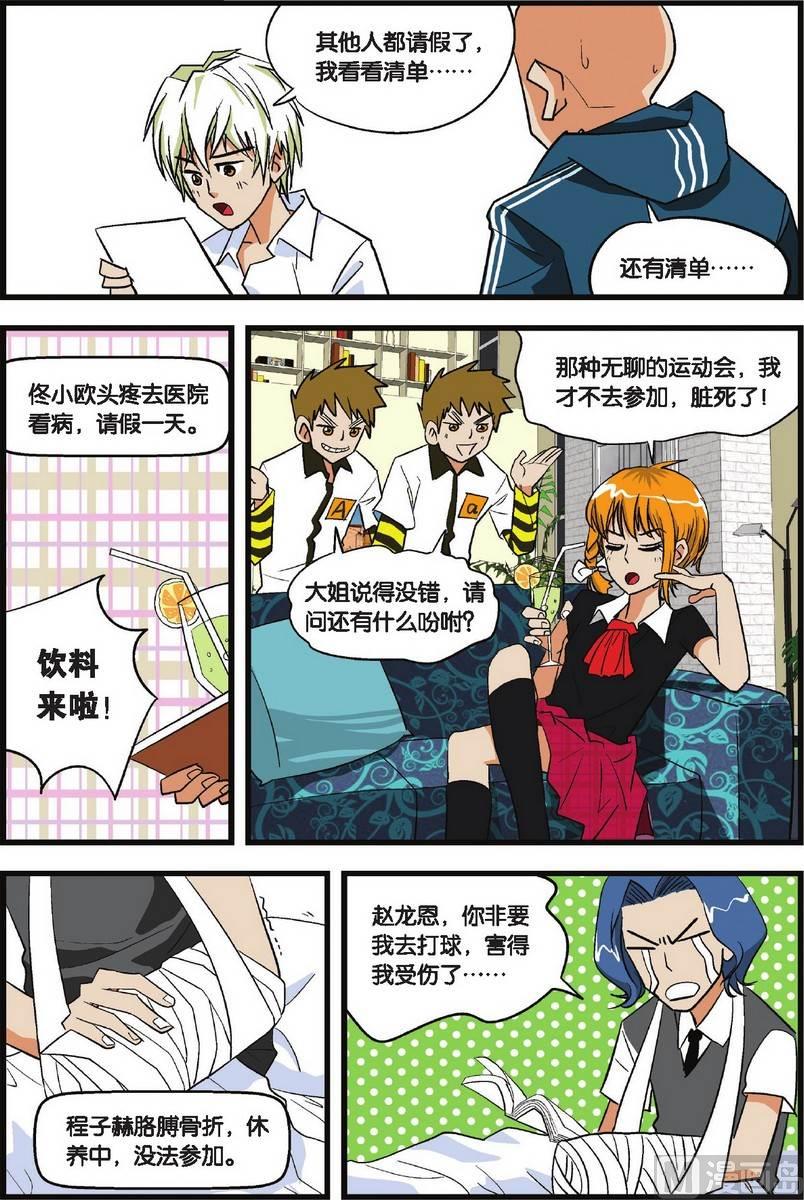 第01话3
