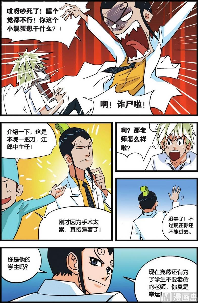 第04话2