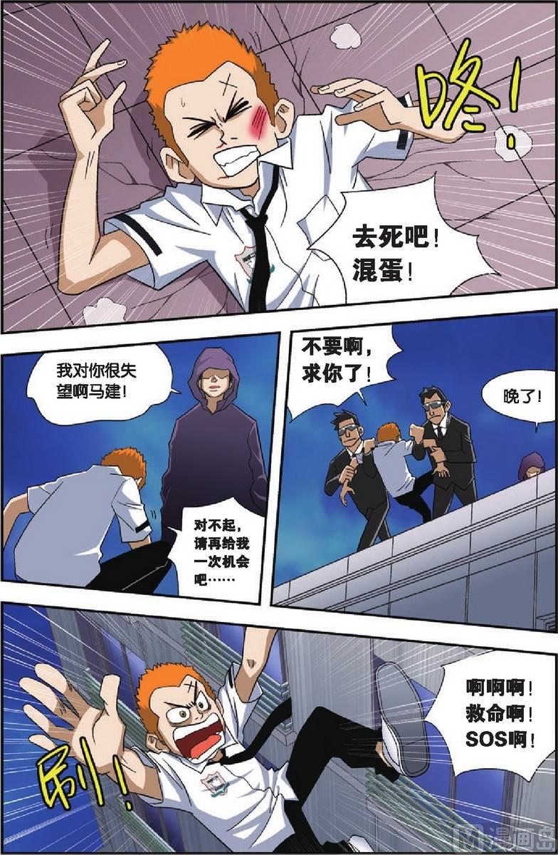 第13话1