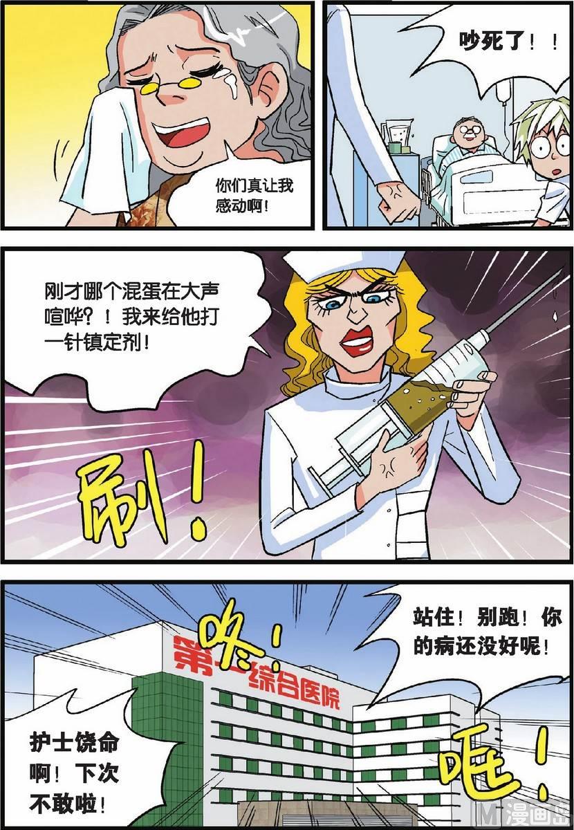 第04话9