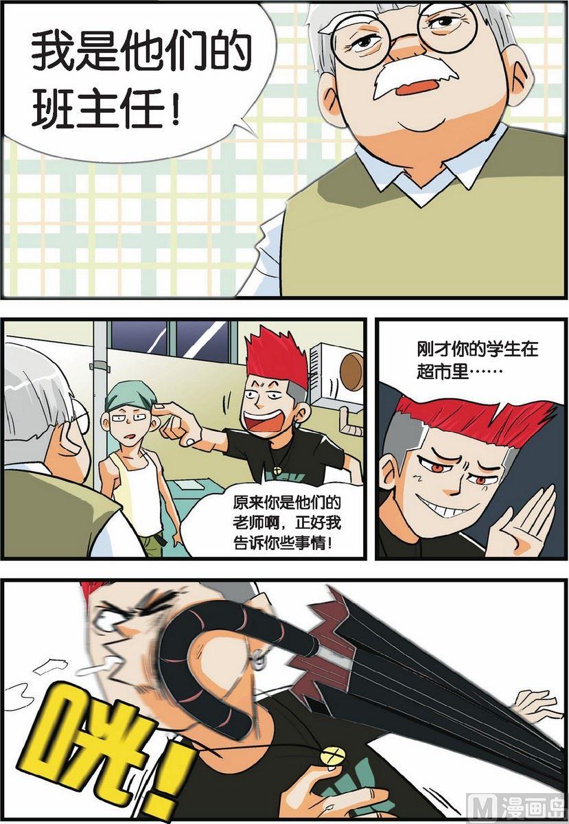 第03话10
