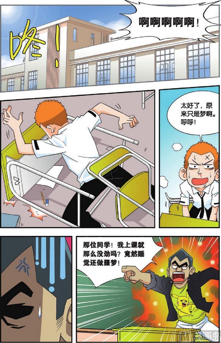 第13话2
