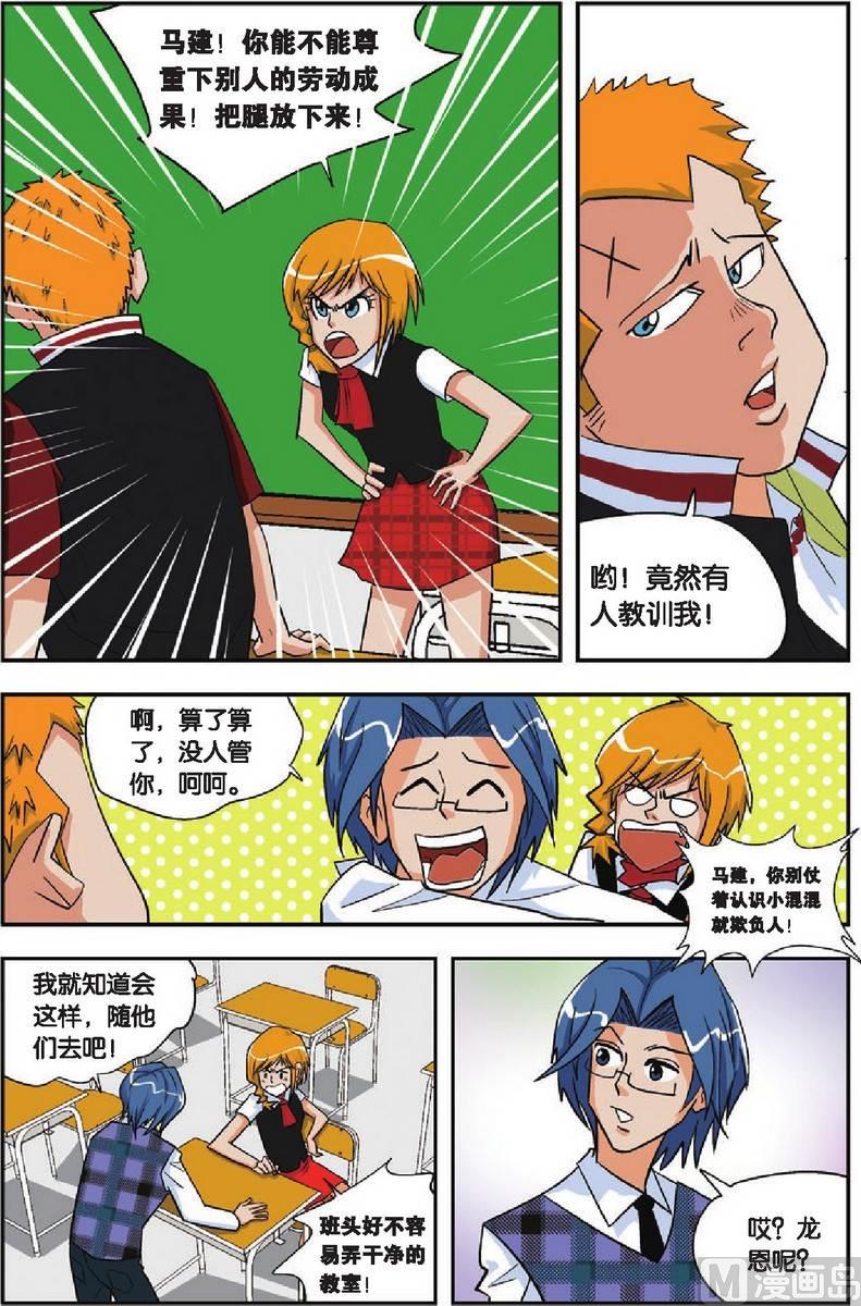 第07话10
