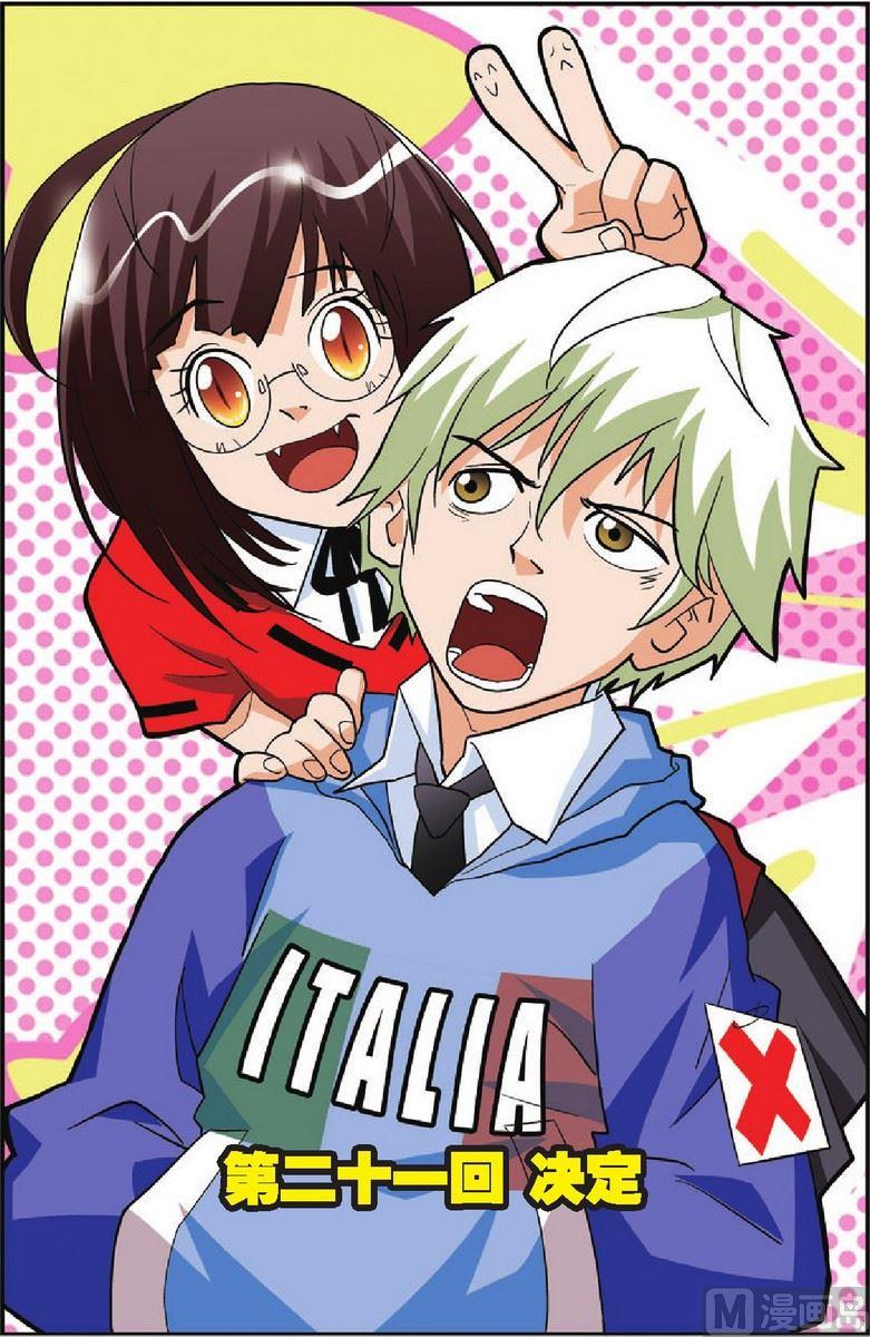 第21话0
