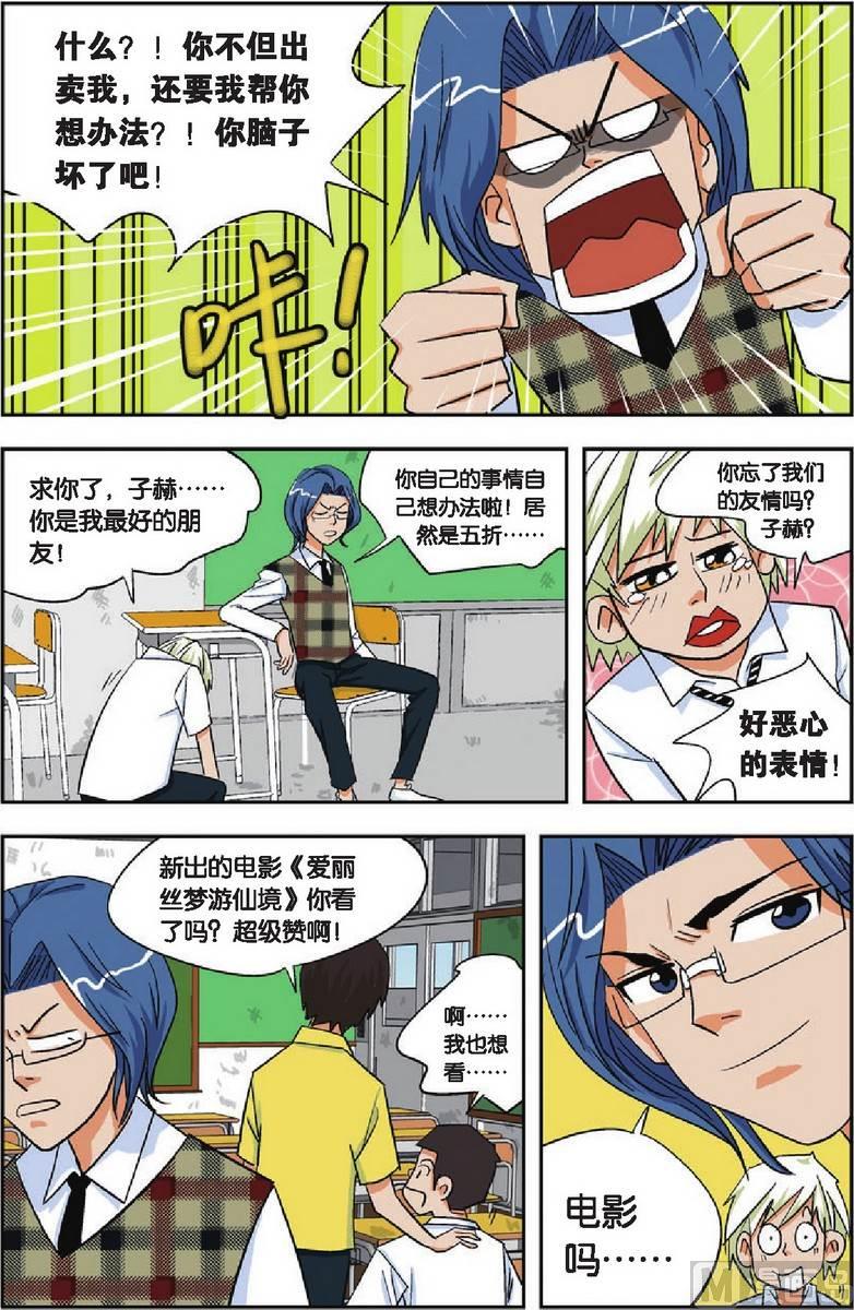 第06话3