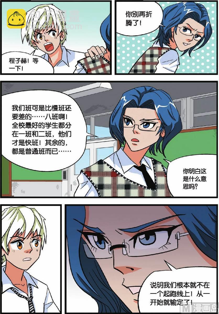 第04话13