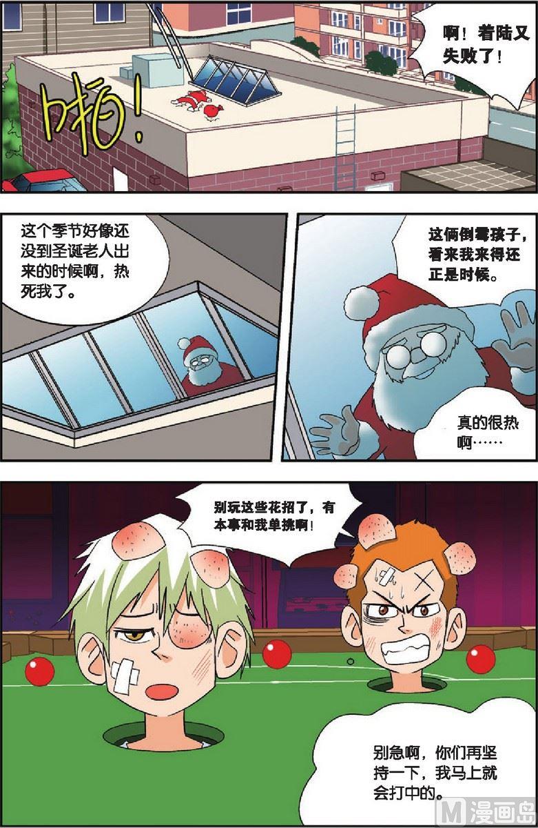 第16话15